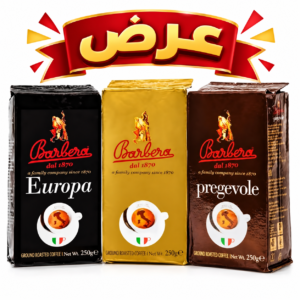 عرض باربيرا قهوة اسبريسو المطحونة فاكيوم ثلاث ارباع اورو، بريجفولي، اوروبا 3x250G