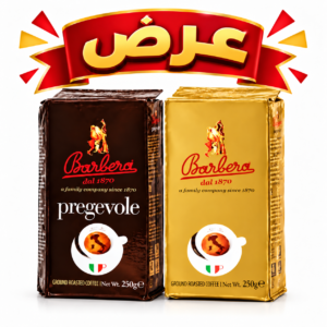 عرض باربيرا قهوة اسبريسو المطحونة فاكيوم ربعين اورو وبريجفولي 2x250 جرام